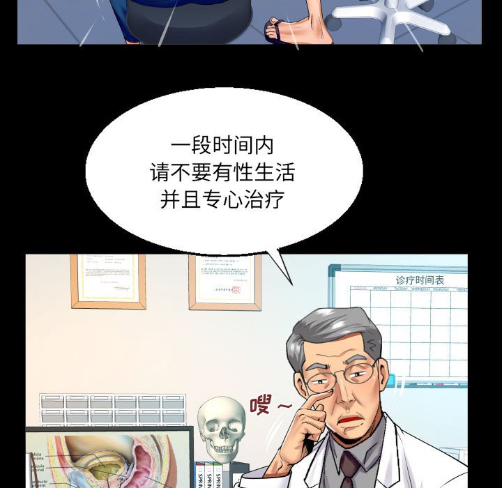 [Manhwa] Auntie Incest, mature woman, big breasts, incompetent#[81P]-65