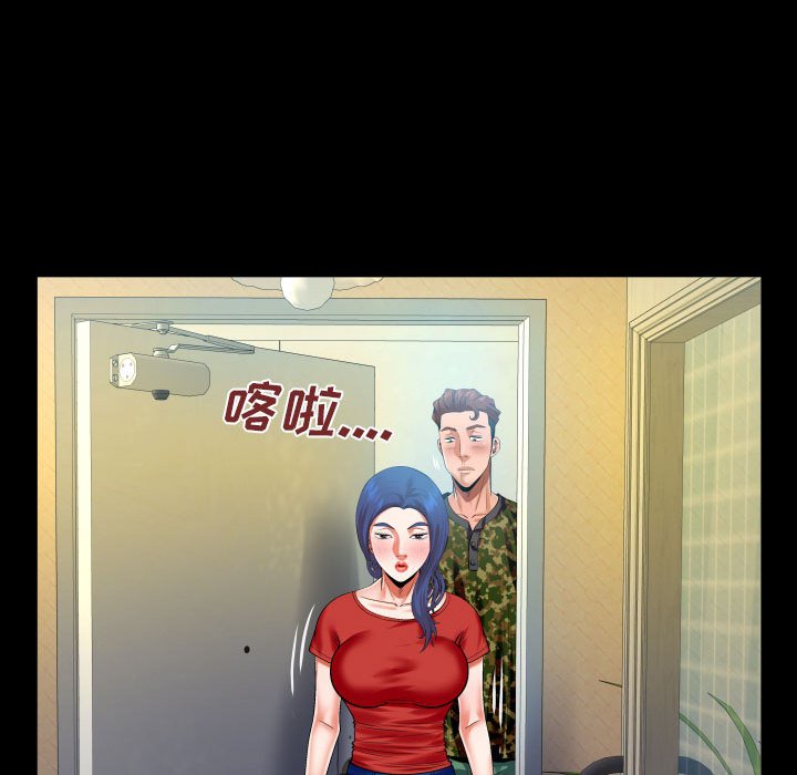 [Manhwa] Auntie Incest, mature woman, big breasts, incompetent#[81P]-69