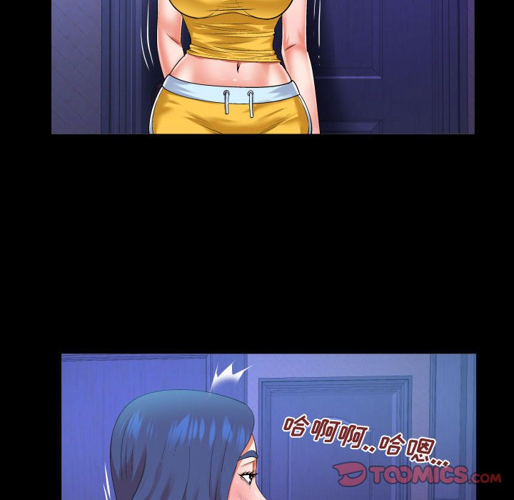 [Manhwa] Auntie Incest, mature woman, big breasts, incompetent#[81P]-78
