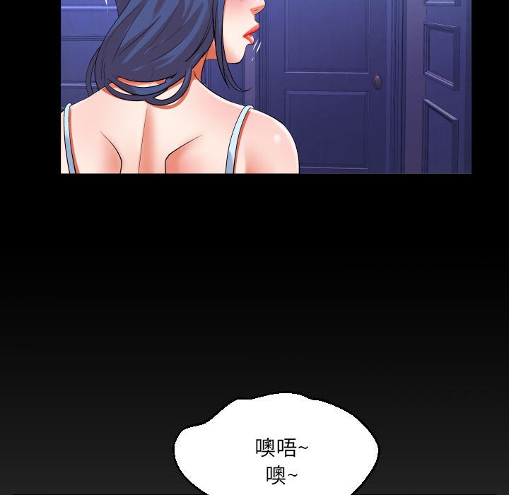 [Manhwa] Auntie Incest, mature woman, big breasts, incompetent#[81P]-79