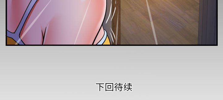 [Manhwa] Auntie Incest, mature woman, big breasts, incompetent#[81P]-81