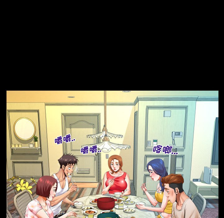 [Manhwa] Auntie Incest, mature woman, big breasts, incompetent#[80P]-12