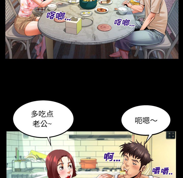 [Manhwa] Auntie Incest, mature woman, big breasts, incompetent#[80P]-13