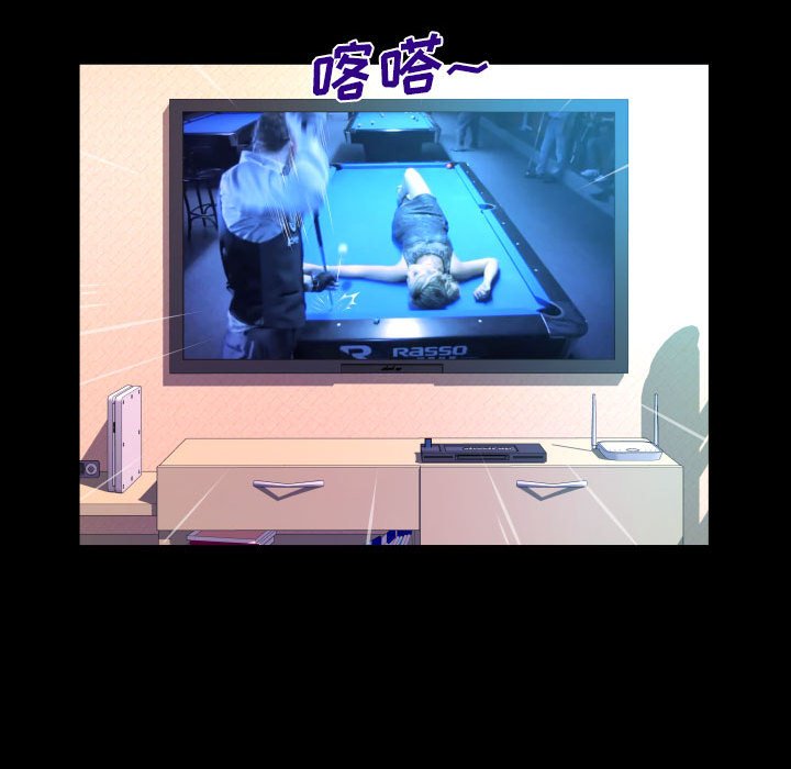 [Manhwa] Auntie Incest, mature woman, big breasts, incompetent#[80P]-16