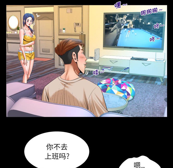 [Manhwa] Auntie Incest, mature woman, big breasts, incompetent#[80P]-17