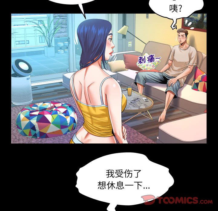 [Manhwa] Auntie Incest, mature woman, big breasts, incompetent#[80P]-18