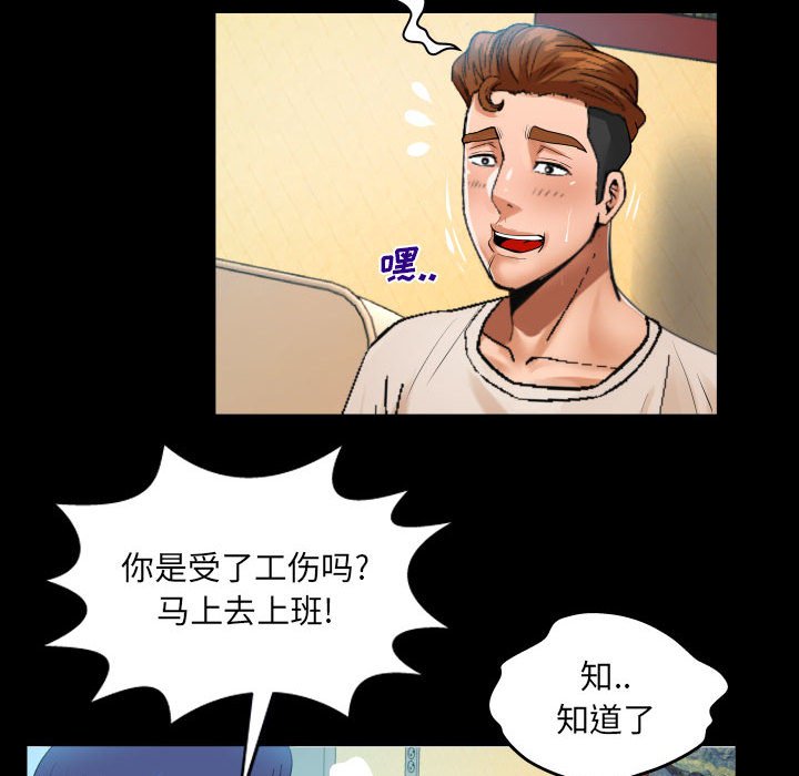 [Manhwa] Auntie Incest, mature woman, big breasts, incompetent#[80P]-19