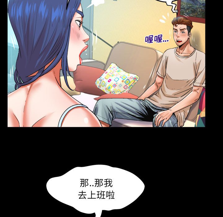 [Manhwa] Auntie Incest, mature woman, big breasts, incompetent#[80P]-20