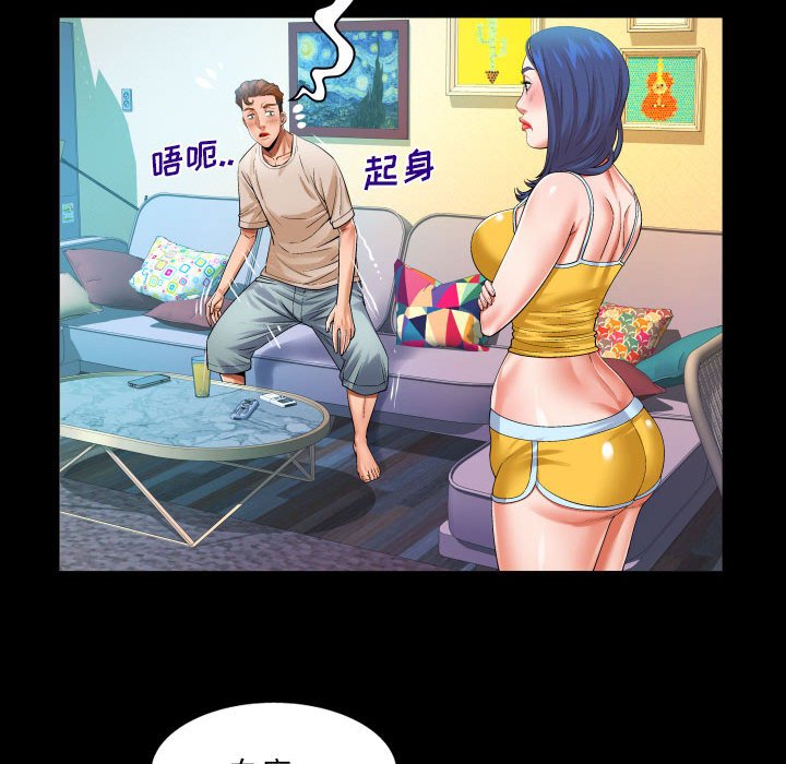 [Manhwa] Auntie Incest, mature woman, big breasts, incompetent#[80P]-21