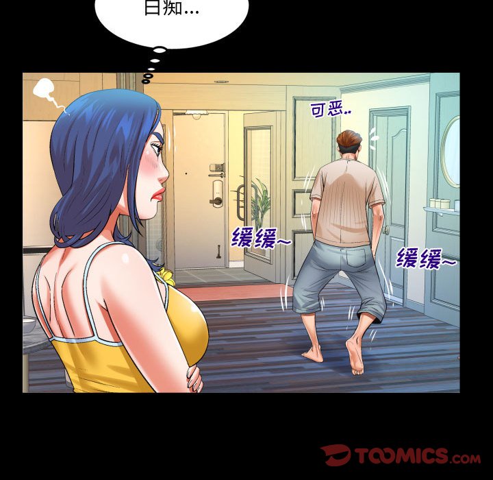 [Manhwa] Auntie Incest, mature woman, big breasts, incompetent#[80P]-22