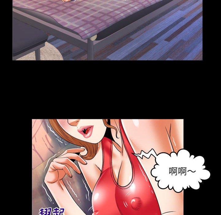 [Manhwa] Auntie Incest, mature woman, big breasts, incompetent#[80P]-25