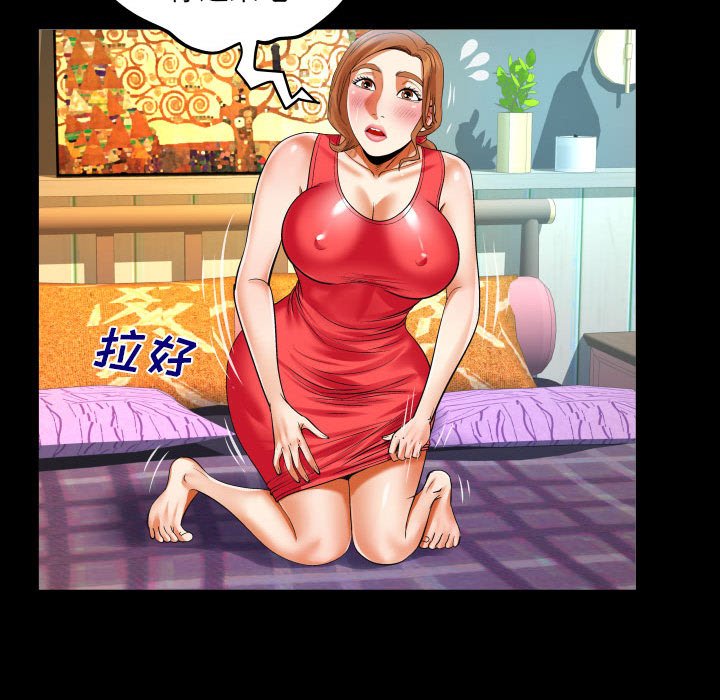 [Manhwa] Auntie Incest, mature woman, big breasts, incompetent#[80P]-32