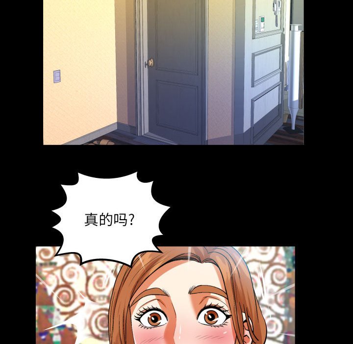 [Manhwa] Auntie Incest, mature woman, big breasts, incompetent#[80P]-36