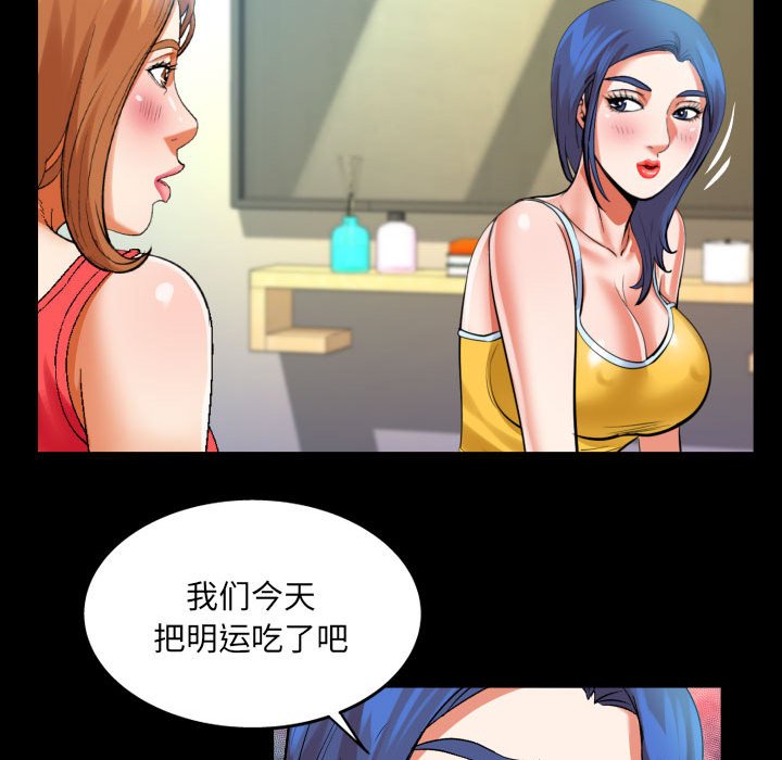 [Manhwa] Auntie Incest, mature woman, big breasts, incompetent#[80P]-40