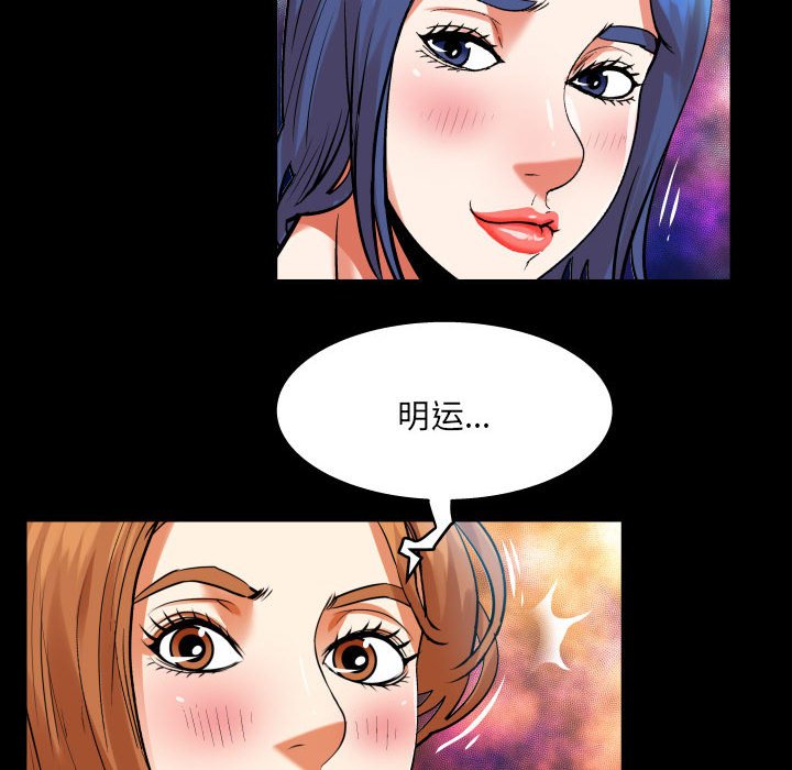 [Manhwa] Auntie Incest, mature woman, big breasts, incompetent#[80P]-41