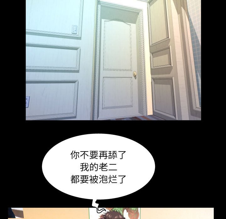 [Manhwa] Auntie Incest, mature woman, big breasts, incompetent#[80P]-48