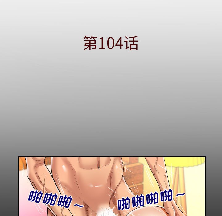 [Manhwa] Auntie Incest, mature woman, big breasts, incompetent#[80P]-5