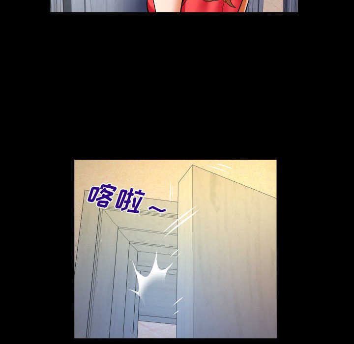 [Manhwa] Auntie Incest, mature woman, big breasts, incompetent#[80P]-53