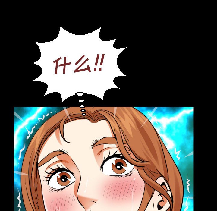 [Manhwa] Auntie Incest, mature woman, big breasts, incompetent#[80P]-77