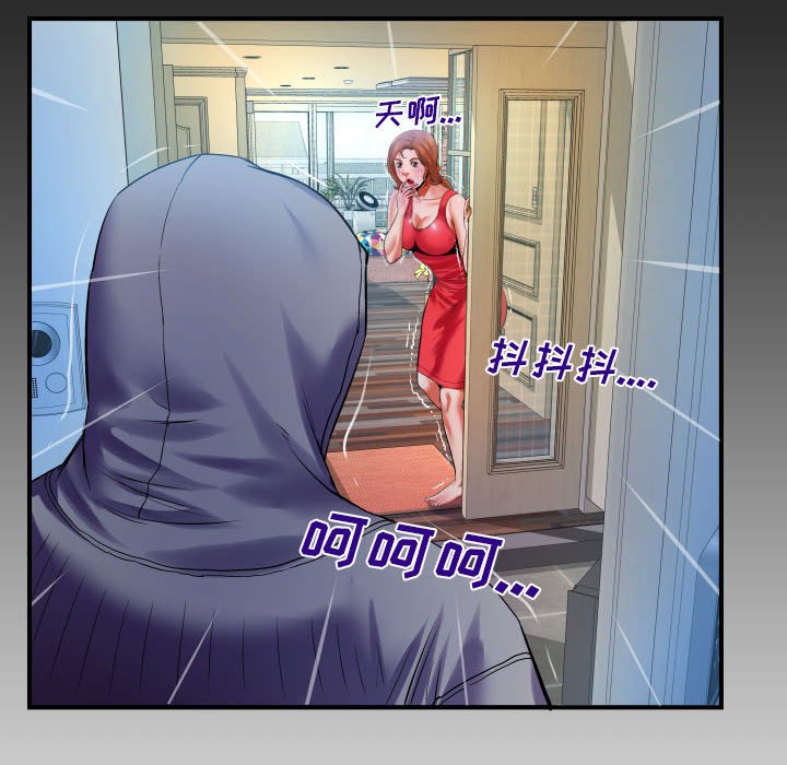 [Manhwa] Auntie Incest, mature woman, big breasts, incompetent#[80P]-79