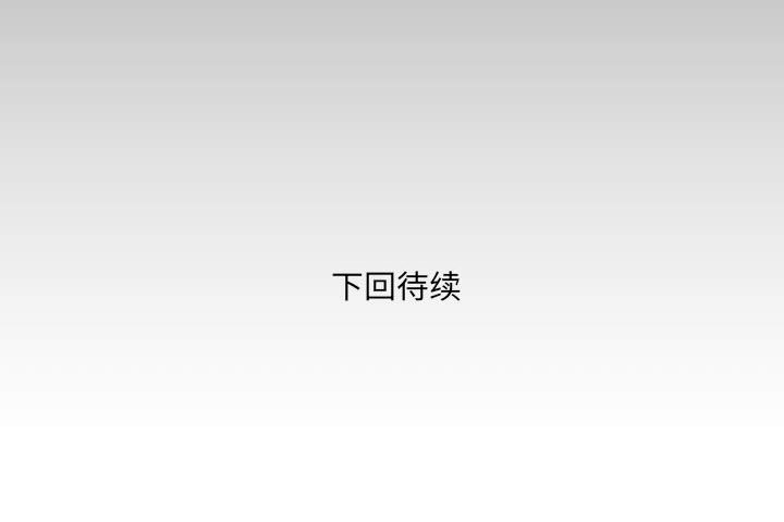[Manhwa] Auntie Incest, mature woman, big breasts, incompetent#[80P]-80