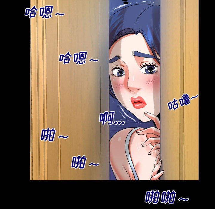 [Manhwa] Auntie Incest, mature woman, big breasts, incompetent#[80P]-9