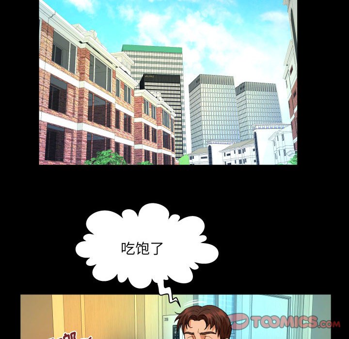 [Manhwa] Auntie Incest, mature woman, big breasts, incompetent#[81P]-10