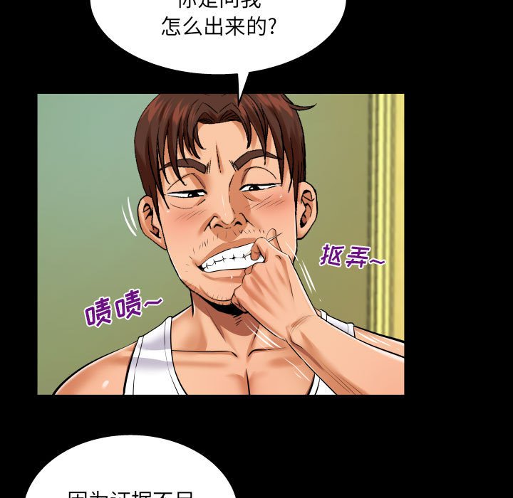 [Manhwa] Auntie Incest, mature woman, big breasts, incompetent#[81P]-13