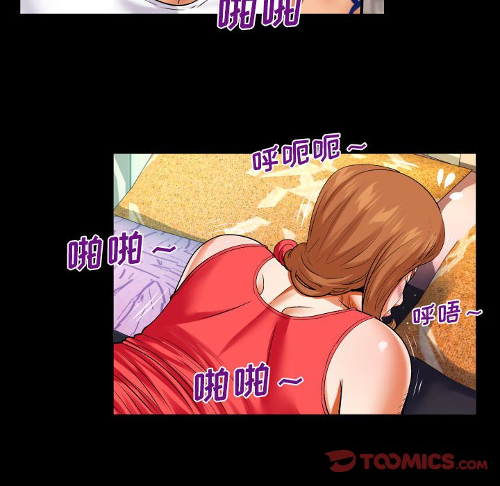 [Manhwa] Auntie Incest, mature woman, big breasts, incompetent#[81P]-24