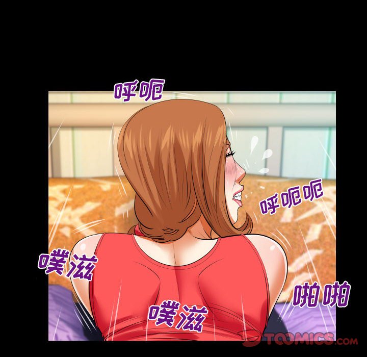 [Manhwa] Auntie Incest, mature woman, big breasts, incompetent#[81P]-26