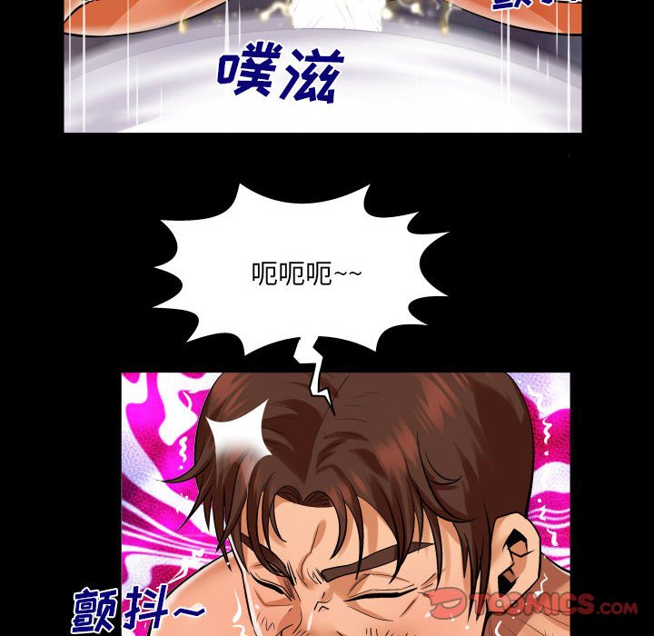 [Manhwa] Auntie Incest, mature woman, big breasts, incompetent#[81P]-32