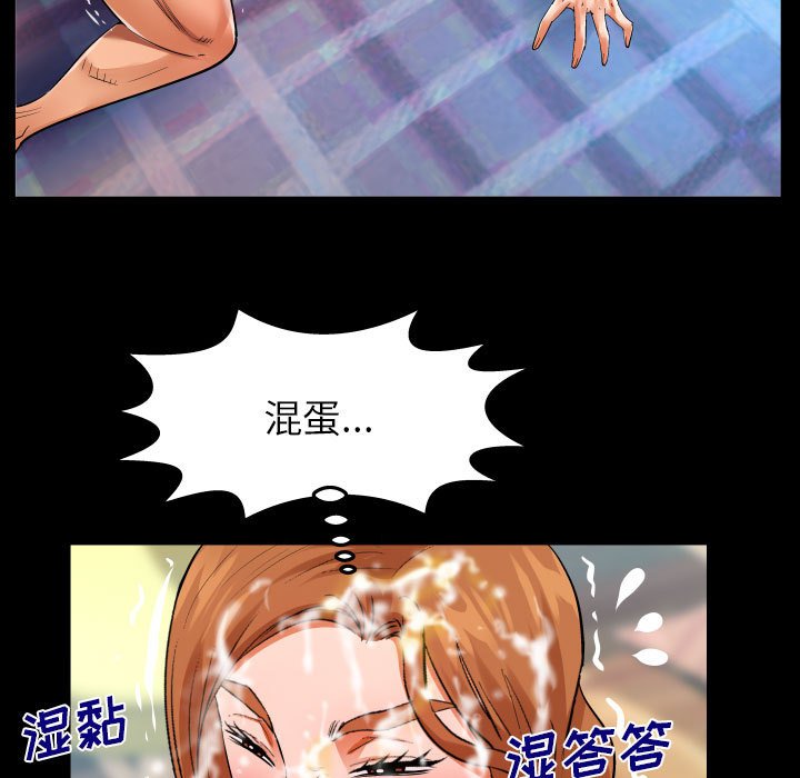 [Manhwa] Auntie Incest, mature woman, big breasts, incompetent#[81P]-37