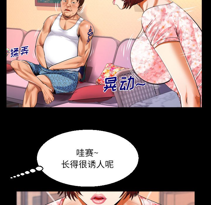 [Manhwa] Auntie Incest, mature woman, big breasts, incompetent#[81P]-47