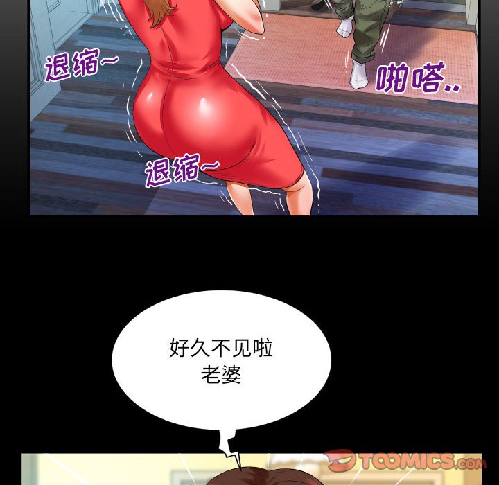 [Manhwa] Auntie Incest, mature woman, big breasts, incompetent#[81P]-6