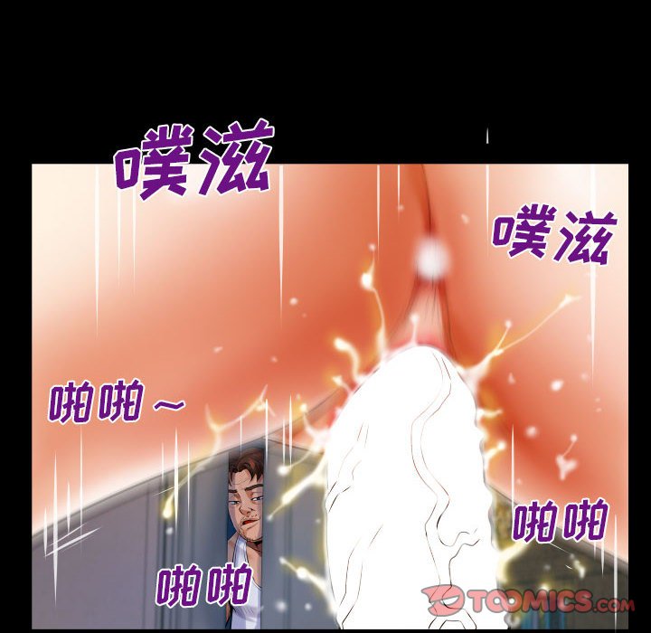 [Manhwa] Auntie Incest, mature woman, big breasts, incompetent#[81P]-66