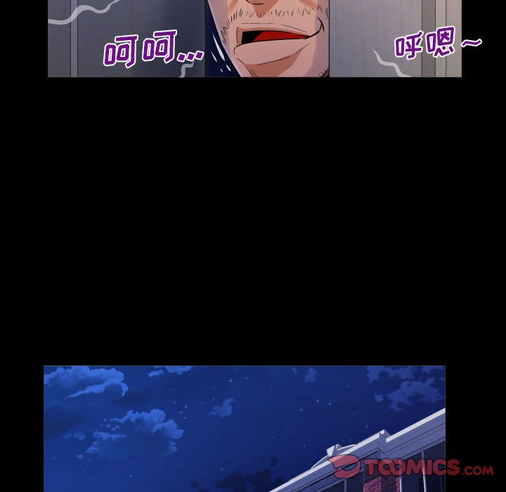 [Manhwa] Auntie Incest, mature woman, big breasts, incompetent#[81P]-68