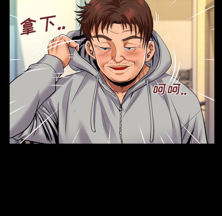 [Manhwa] Auntie Incest, mature woman, big breasts, incompetent#[81P]-7