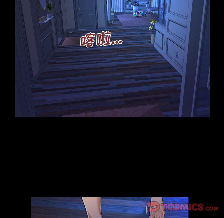 [Manhwa] Auntie Incest, mature woman, big breasts, incompetent#[81P]-70