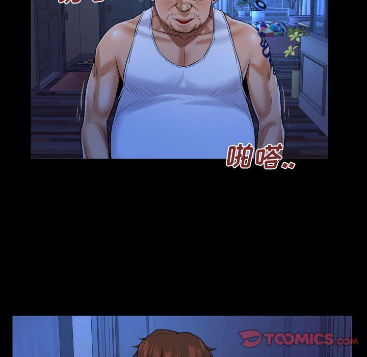 [Manhwa] Auntie Incest, mature woman, big breasts, incompetent#[81P]-72