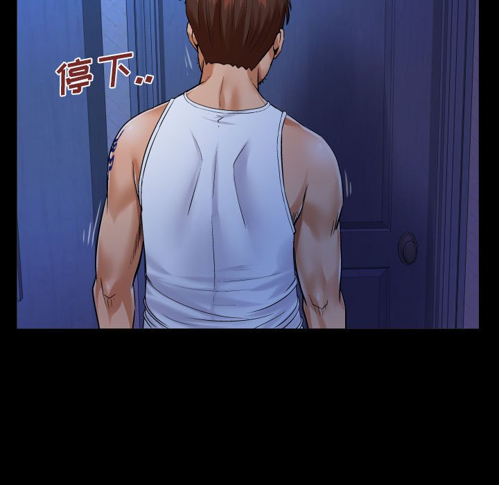 [Manhwa] Auntie Incest, mature woman, big breasts, incompetent#[81P]-73