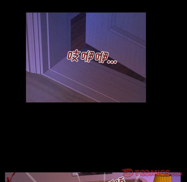 [Manhwa] Auntie Incest, mature woman, big breasts, incompetent#[81P]-74