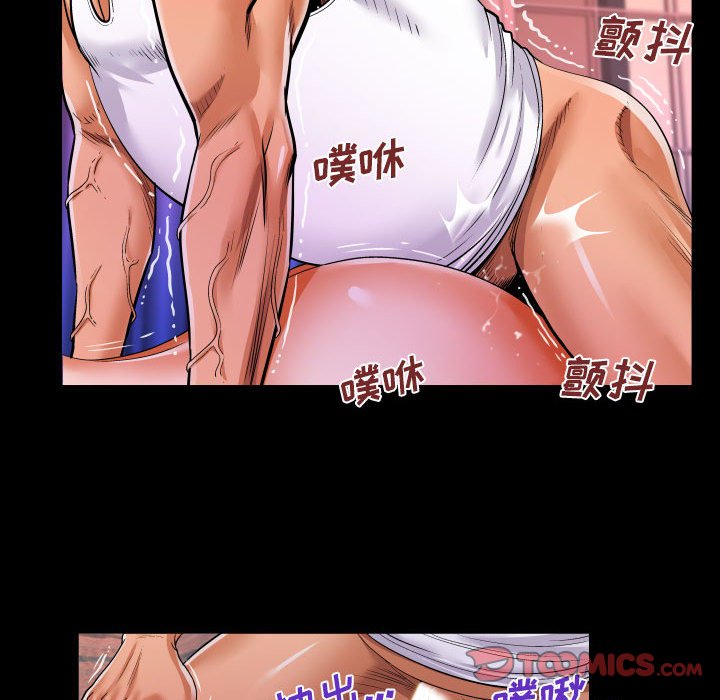 [Manhwa] Auntie Incest, mature woman, big breasts, incompetent#[81P]-26