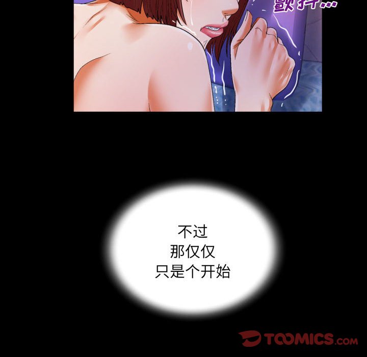 [Manhwa] Auntie Incest, mature woman, big breasts, incompetent#[81P]-32