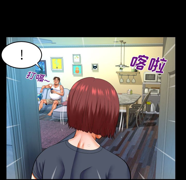 [Manhwa] Auntie Incest, mature woman, big breasts, incompetent#[81P]-35