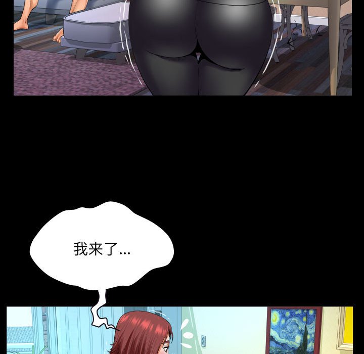 [Manhwa] Auntie Incest, mature woman, big breasts, incompetent#[81P]-39