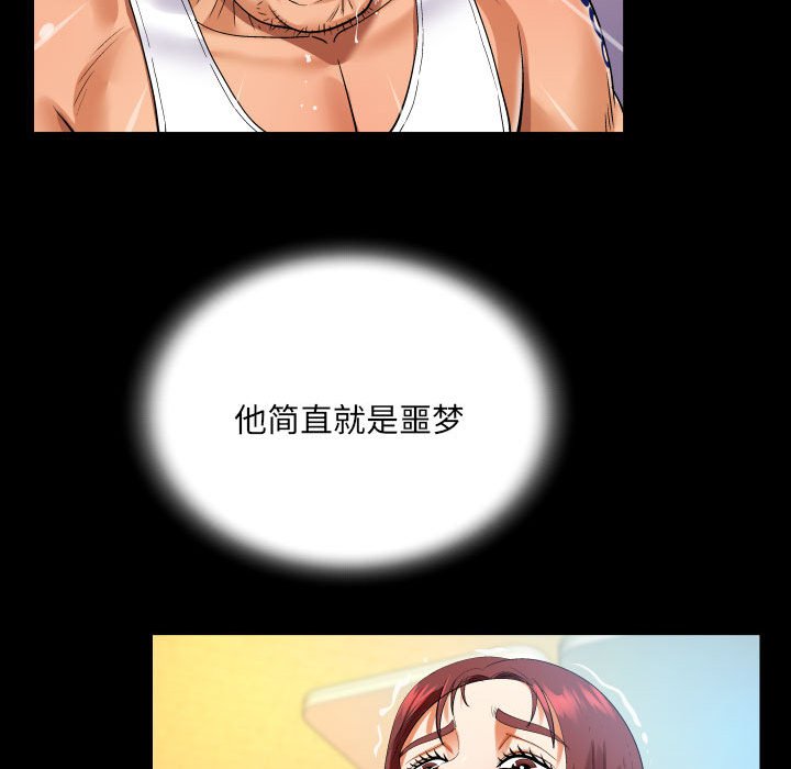 [Manhwa] Auntie Incest, mature woman, big breasts, incompetent#[81P]-47