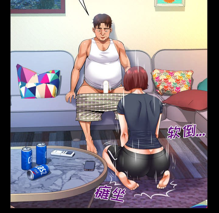 [Manhwa] Auntie Incest, mature woman, big breasts, incompetent#[81P]-49