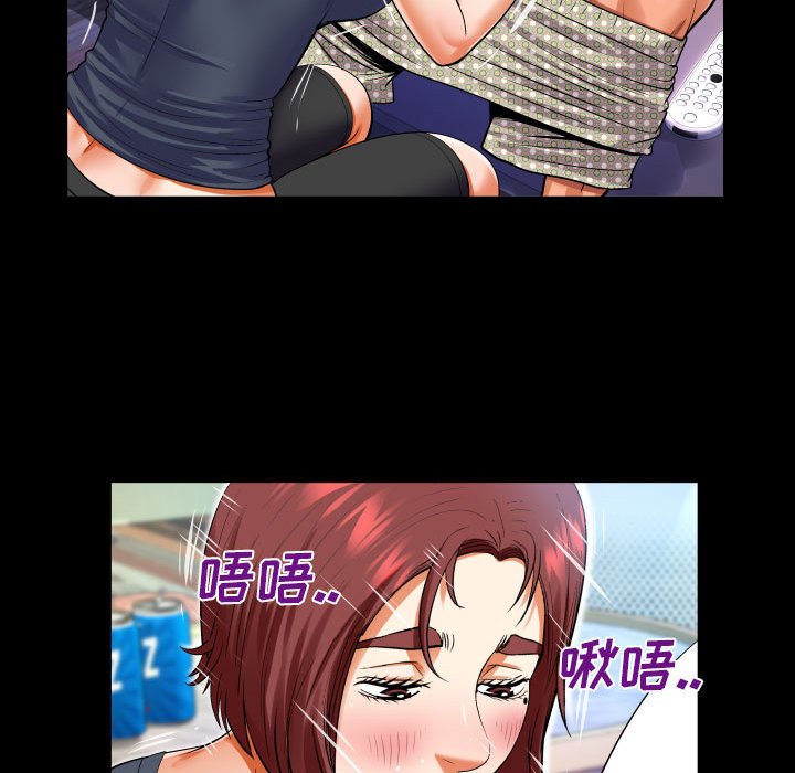 [Manhwa] Auntie Incest, mature woman, big breasts, incompetent#[81P]-51