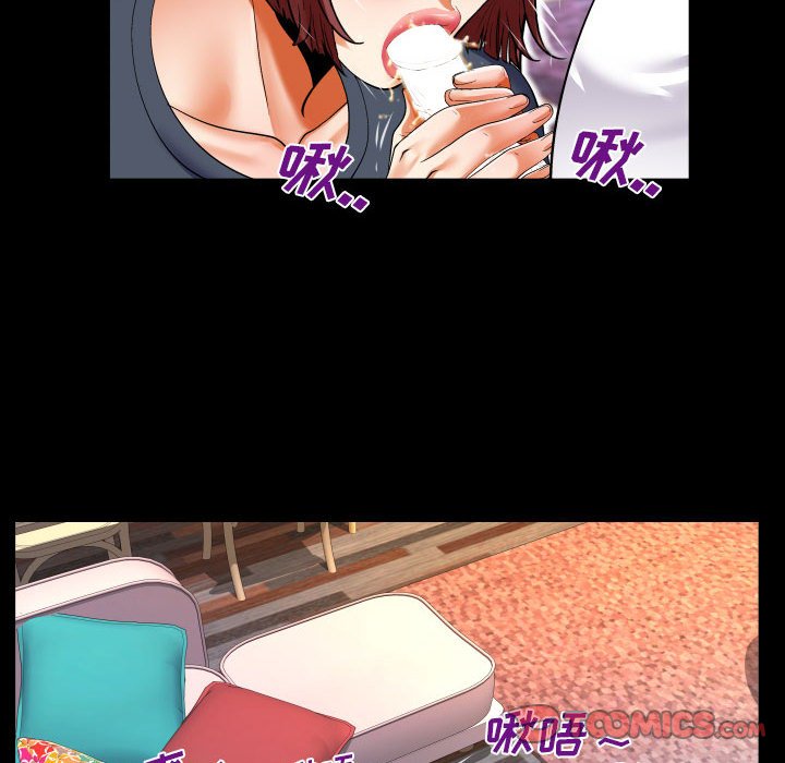 [Manhwa] Auntie Incest, mature woman, big breasts, incompetent#[81P]-52