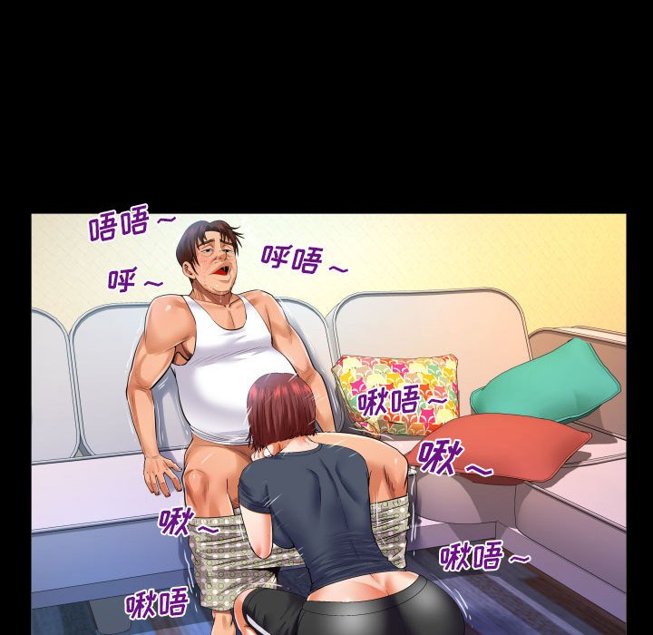 [Manhwa] Auntie Incest, mature woman, big breasts, incompetent#[81P]-55